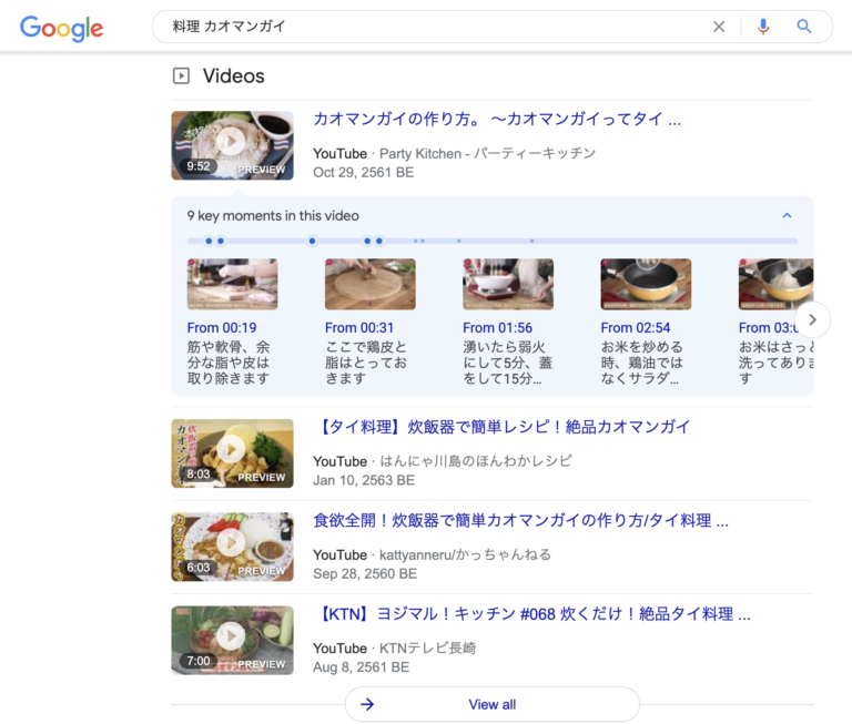 動画スニペット