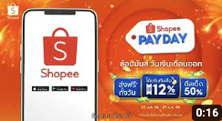 SHOPPEE 広告　タイ