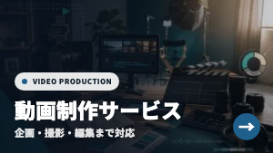 タイ・バンコクの動画制作サービス